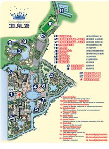 港中旅海洋溫泉有限公司