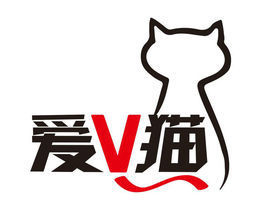 愛V貓