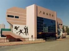 廣安體育館 廣安體育館