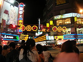 基隆廟口 基隆廟口