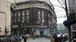 上海商業儲蓄銀行旅行部