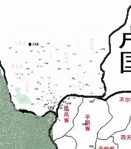 大平國與風國戰場圖
