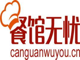 餐館無憂 餐館無憂