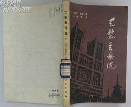 統一書號 統一書號