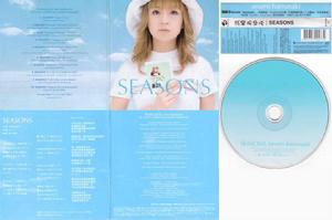 SEASONS[濱崎步2000年音樂專輯]