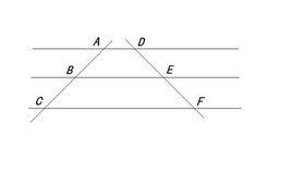 平行線分線段成比例定理