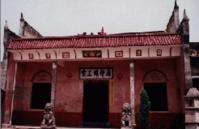 宣王儺神廟 宣王儺神廟