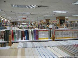 星光書店 星光書店