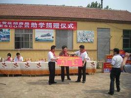 東營市招商局 東營市招商局