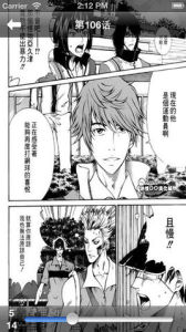 新網球王子漫畫 新網球王子漫畫