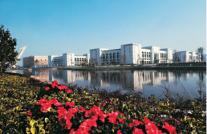 揚子江藥業集團有限公司