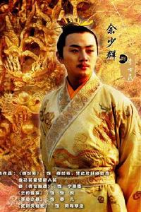 新隋唐英雄傳[《隋唐英雄》系列第一部、第二部合稱]