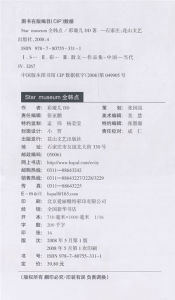 （圖）《全韓點》