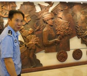 洛陽警察博物館