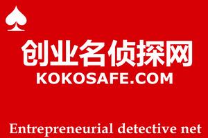 創業大賽、創業大賽策劃書、創業大賽PPT