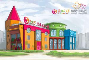 笑眯眯精品園 笑眯眯精品園