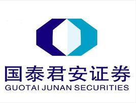 國泰君安證券貴州分公司 國泰君安證券貴州分公司