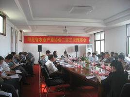 長沙市物價局 長沙市物價局