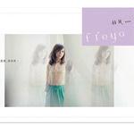 不能更快樂嗎 不能更快樂嗎