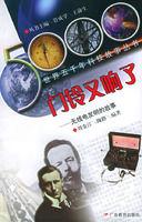 門鈴又響了 門鈴又響了