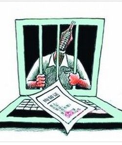 桑拿小說 桑拿小說