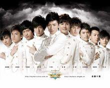 2007年好男兒十強