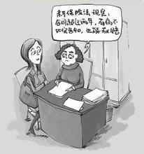 不可抗辯條款 不可抗辯條款