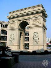 歐洲城[長沙住宅小區]