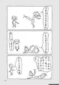 心機母女 心機母女