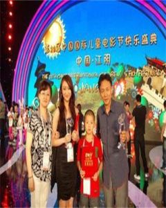 第十一屆中國國際兒童電影節 第十一屆中國國際兒童電影節