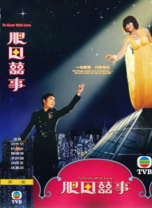 （圖）肥田喜事