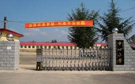 大堡國小[蓋州市學校]