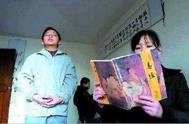 兒童讀經 兒童讀經