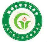 腦癱救助 腦癱救助