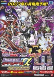 七大魔王 七大魔王