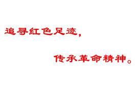 尋路團隊 尋路團隊