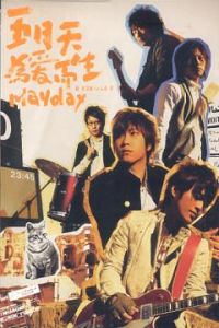 快樂很偉大 快樂很偉大