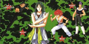 《魔強統一戰》