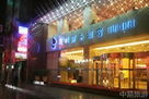 上海莫泰連鎖旅店銀都路店 上海莫泰連鎖旅店銀都路店