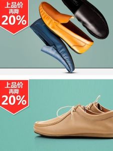 品牌折扣 品牌折扣