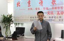 賀銀海[時尚文化名人]