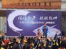 朗朗乾坤 朗朗乾坤