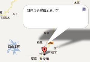 封開縣長安鎮金星國小 封開縣長安鎮金星國小