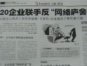 反廬舍聯盟 反廬舍聯盟