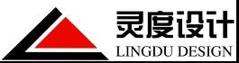 河南靈度建築景觀設計有限公司