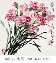 何水法作品欣賞