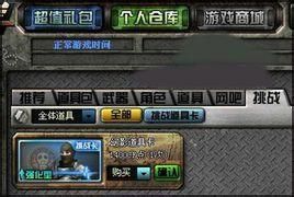 雷霆道具卡 雷霆道具卡