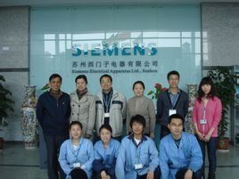 蘇州西門子電器有限公司 蘇州西門子電器有限公司