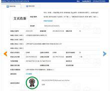 艾賓浩斯[k12線上輔導智慧型教育]