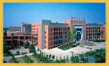 雙流中學實驗校-校門